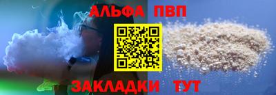 мефедрон мука Апшеронск