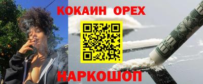 мефедрон мука Апшеронск