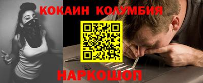 гашик Беслан