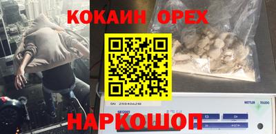 гашик Беслан