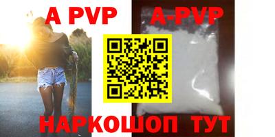 мефедрон мука Апшеронск