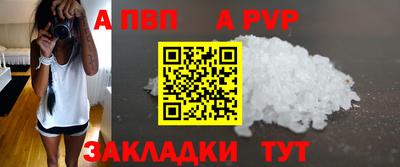 МДМА Апрелевка