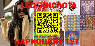 прущие крисы Балаково