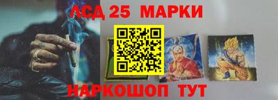 трава Аргун