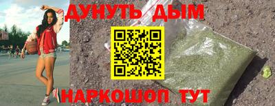 трава Аргун