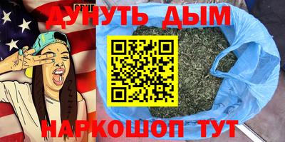 мефедрон мука Апшеронск