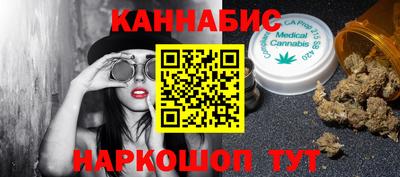 трава Аргун