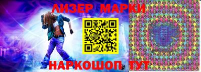 Альфа ПВП Балашиха