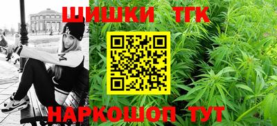 мефедрон мука Апшеронск