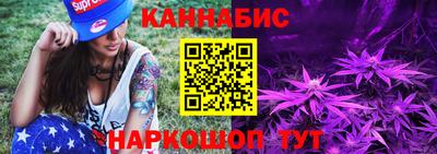 прущие крисы Балаково