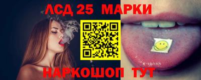 трава Аргун