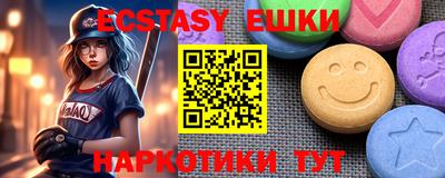 прущие крисы Балаково