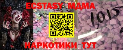 трава Аргун