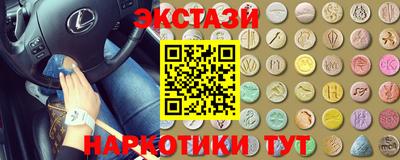 мефедрон мука Апшеронск