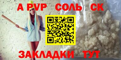 трава Аргун