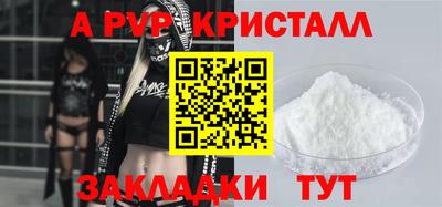 скорость mdpv Бийск