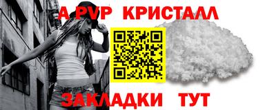 трава Аргун