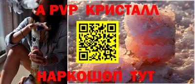 трава Аргун
