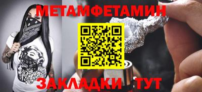 трава Аргун