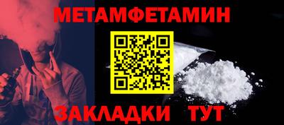 мефедрон мука Апшеронск