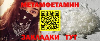 Альфа ПВП Балашиха