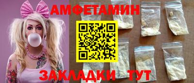 мефедрон мука Апшеронск