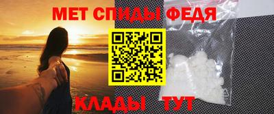 мефедрон мука Апшеронск