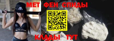 мефедрон мука Апшеронск