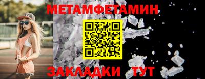 мефедрон мука Апшеронск