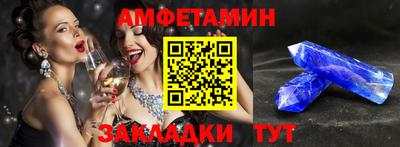 Альфа ПВП Балашиха