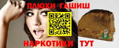 мефедрон мука Апшеронск