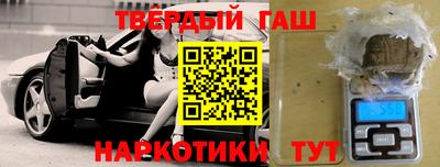 прущие крисы Балаково