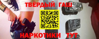 прущие крисы Балаково