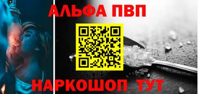 стафф Аргун