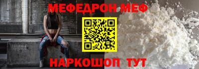 скорость mdpv Бийск