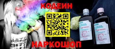 трава Аргун