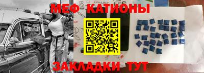 мефедрон мука Апшеронск