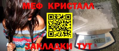 МДМА Апрелевка