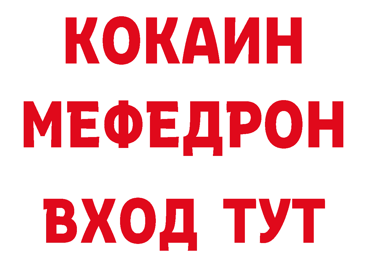 МЯУ-МЯУ мяу мяу маркетплейс маркетплейс блэк спрут Бузулук