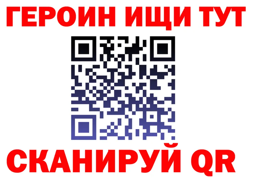 МЕФ мука зеркало дарк нет блэк спрут Бузулук