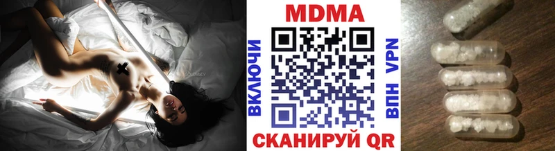 МДМА кристаллы  OMG ONION  Бузулук 