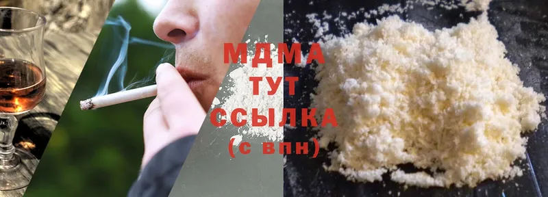 MDMA crystal  Бузулук 