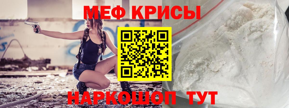 Бузулук  МЯУ-МЯУ  МЯУ-МЯУ  Вход с VPN  Мефедрон 4 MMC  Мефедрон кристаллы 