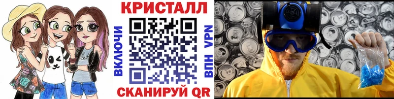 Метамфетамин Декстрометамфетамин 99.9% Бузулук