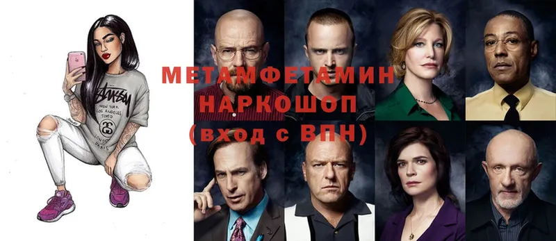 блэк спрут ССЫЛКА  Бузулук  МЕТАМФЕТАМИН мет 