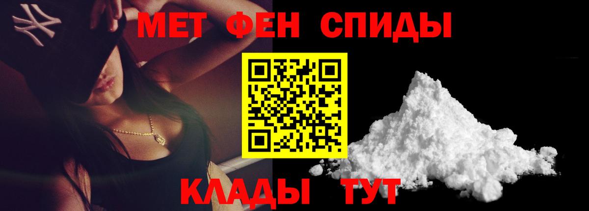 МЕТАМФЕТАМИН Декстрометамфетамин 99.9% Бузулук