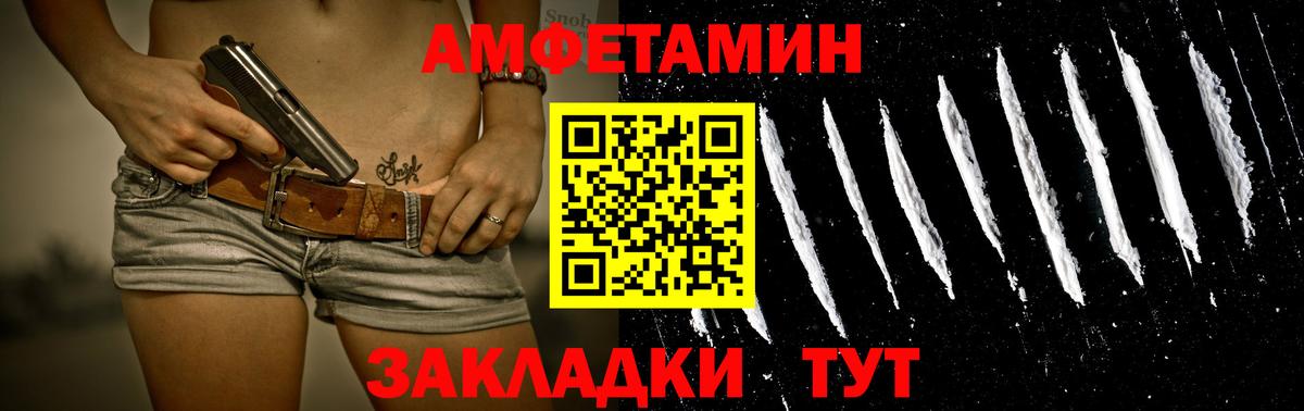 Метамфетамин Декстрометамфетамин 99.9% Бузулук