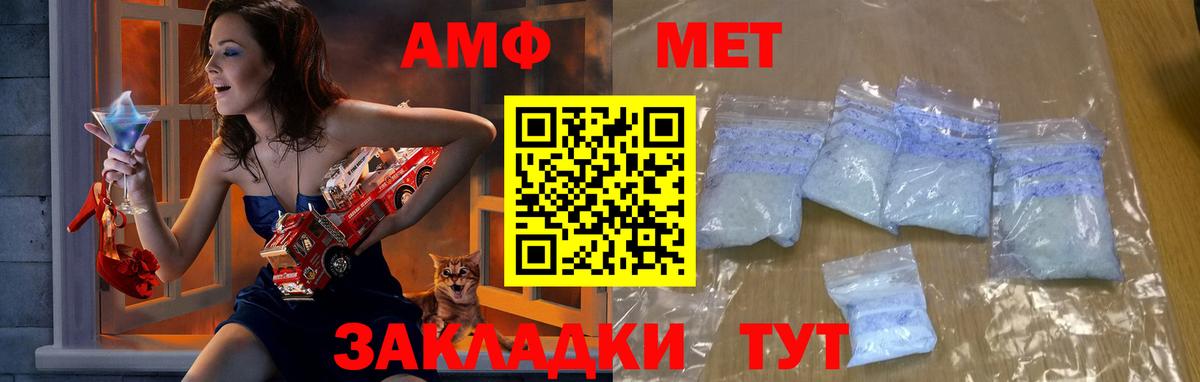 Метамфетамин витя  Метамфетамин витя  Бузулук 