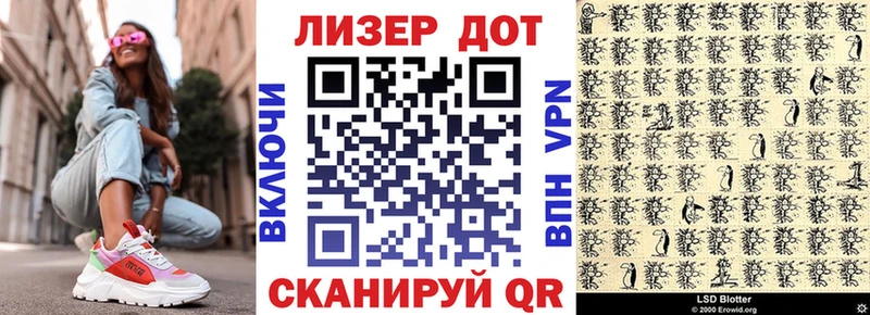 Марки N-bome 1,5мг продажа наркотиков Бузулук