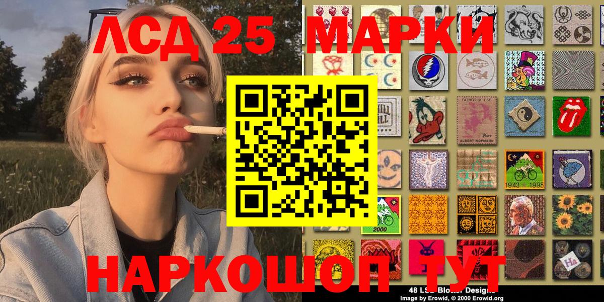 Марки N-bome 1500мкг  Марки N-bome 1500мкг  Бузулук 